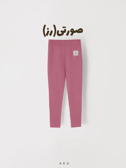 لگ AKU دخترانه کبریتی s00409