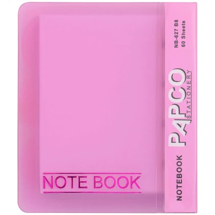 دفتر یادداشت 60 برگ پاپکو Papco مدل NB-627 B8 قفل دار