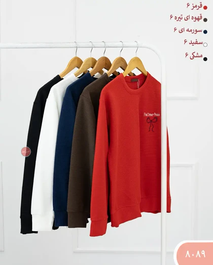 بلوز پلار 8089