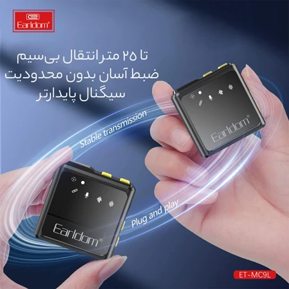 میکروفون بی سیم یقه‌ای لایتنینگ ارلدام MC9L