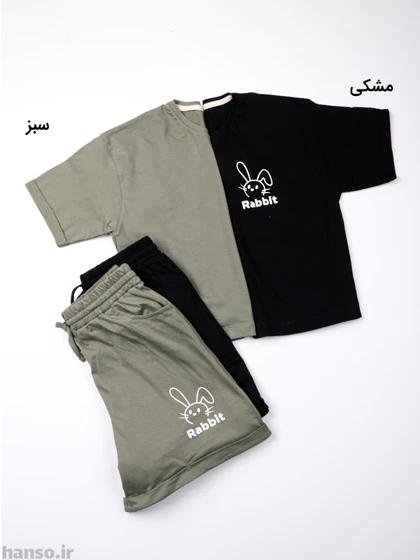 ست تیشرت و شلوارک طرح Rabbit آفر Offer