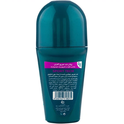 مام رول ضد تعریق آقایان هیدرودرم Hydroderm مدل Sport Tech حجم 50 میل