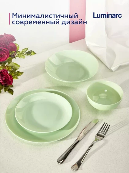 سرویس غذاخوری لومینارک 26 پارچه مدل دیوالی پارادایس