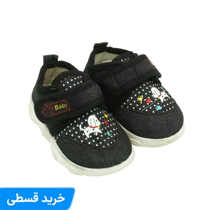 کفش بچه گانه طرح دار