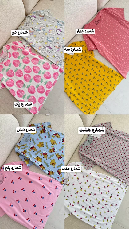 تیشرت اچ ام3160