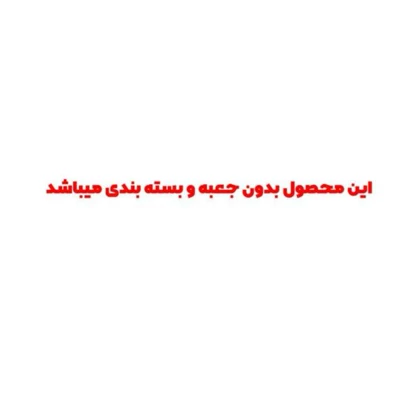 کیف اداری مردانه بیورا مدل eez4-01 (دارای ایراد جزئی)