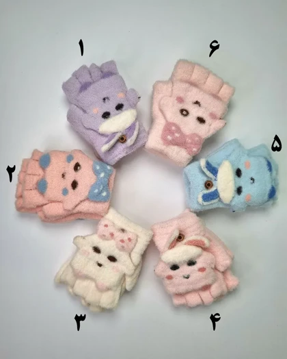 دستکش بچه‌گانه نیم انگشت بافت موهر فانتزی مدل ستاره