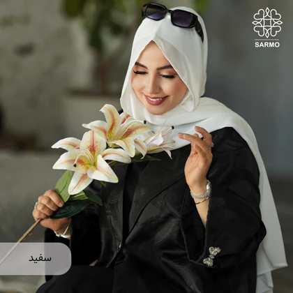شال حورا