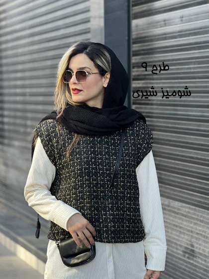 وست زنانه 3357