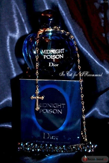 عطر زنانه دیور میدنایت پویزن Dior Midnight Poison