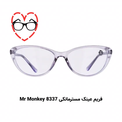 پکیج تست عینک طبی برای صورت قلبی (10 عددی)