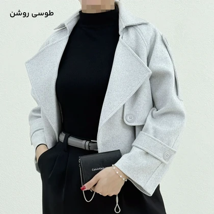 کت فوتر کوتاه زنانه مینیمال | آی بولک