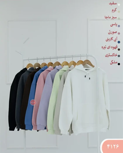 هودی الارز 4126