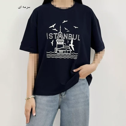 تیشرت استانبول 1007038