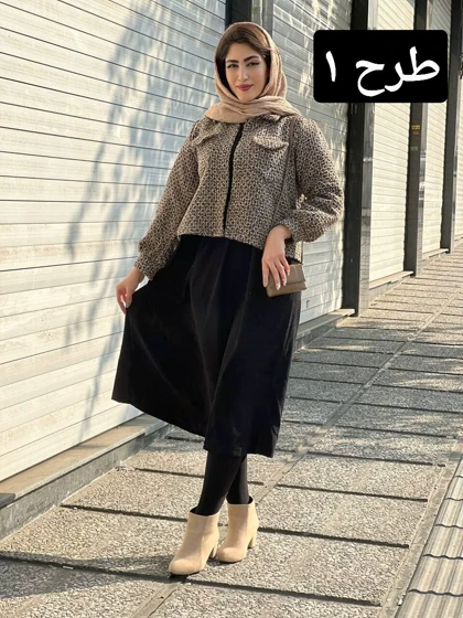 ست کت شنل سحر کد 1541