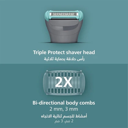 ماشین اصلاح بدن فیلیپس Philips مدل BG3480/15 با سیستم Triple Protect