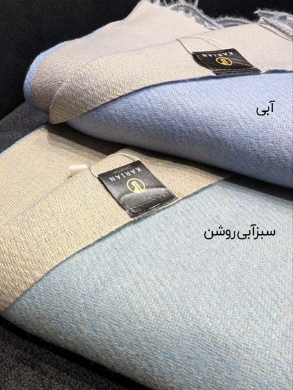 شال پاییزه موهر دورو AB 20534