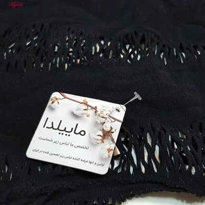 سرهمی فانتزی مدل فیشنت کد 4855-80128 رنگ مشکی