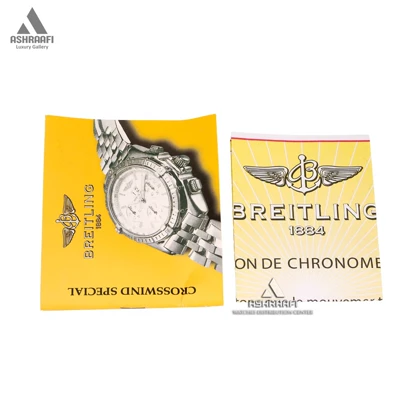 جعبه اورجینال ساعت برایتلینگ Breitling box 02