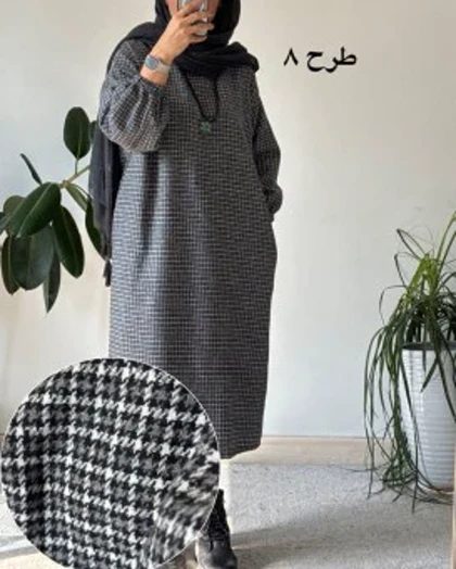 کفتان پشمی چهارخونه دیبا 4