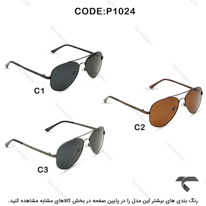 عینک دودی خلبانی کارتیه مردانه P1024-3 نوک مدادی Cartier-9979-G