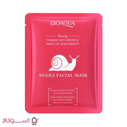 ماسک ورقه ای صورت عصاره حلزون بیوآکوا حجم 25 میل
