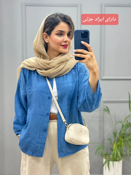 مانتو شومیزی کیمیا ( دارای ایراد جزئی )