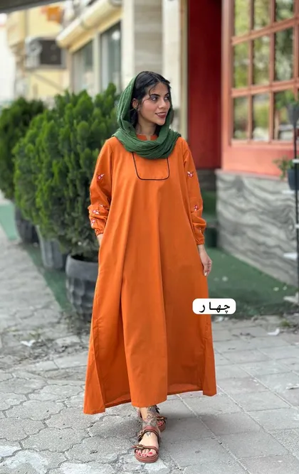 گلستان
