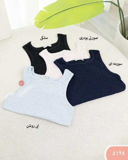 تاپ دلبری کرکره ای 5198