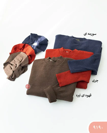 بلوزبافت آنین 9190