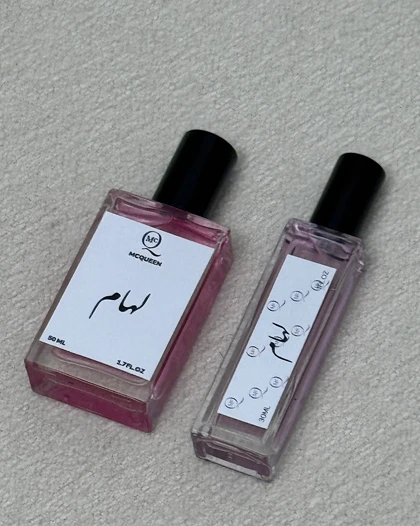 عطر لهام
