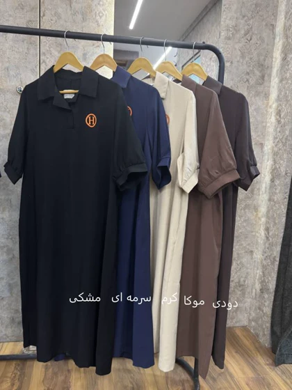 کفتان هرمس _5858