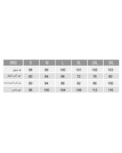 تیشرت و شلوار خرگوش و ستاره زنانه
