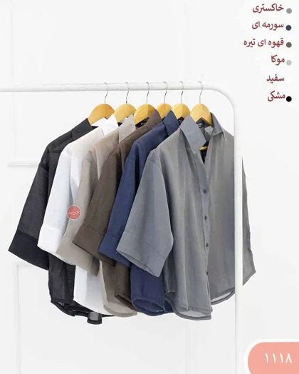 شومیز شیشه ای الیویا 1118