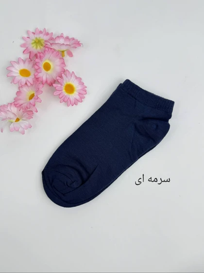 جوراب اسپرت آتوسا