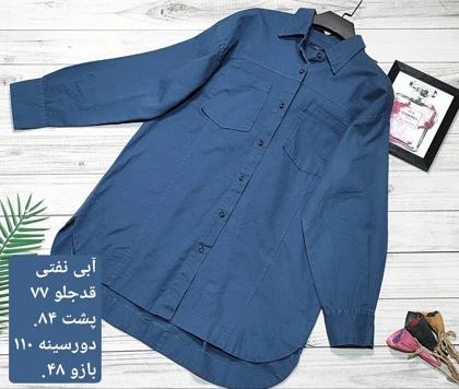 مانتو کتان ترک دو جیب کد 50167