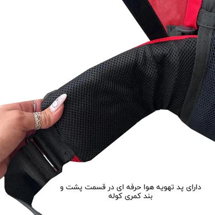 کوله پشتی فوروارد مدل FORWARD - FCLT445 TRAVELLER OF MOUNTAINOUS REGIONS