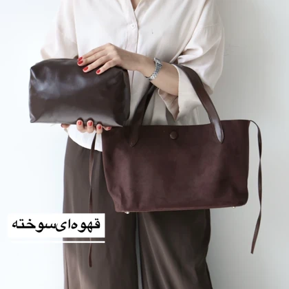 کیف زنانه بزرگ ژوراک جیر مدل 7819974