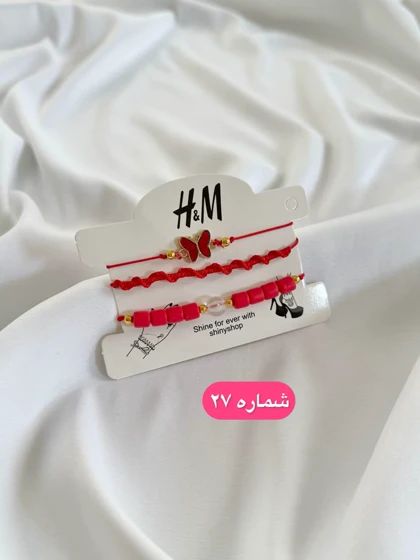 پک دستبند فانتزی پارت دوم