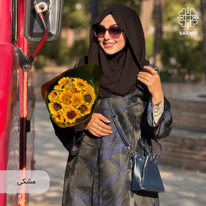 شال کلاه‌دار ضربدری سارمو