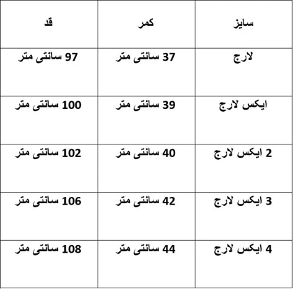 شلوار کوهنوردی زنانه NUSHI NI مدل NSN-9170718