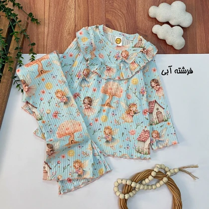 ست ریلی دخترانه