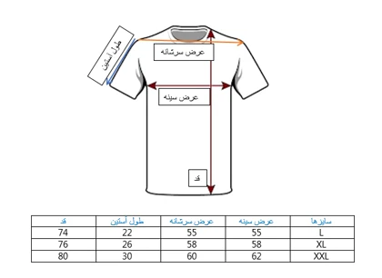 تیشرت آستین کوتاه مردانه مشکی با طرح گل دوزی