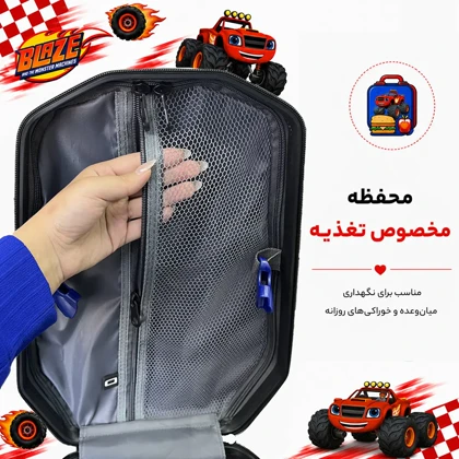کوله پشتی مدرسه مدل MS1050 طرح ماشین ها