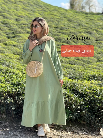 پیراهن مانتویی ساحل ( دارای ایراد جزئی )