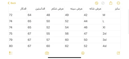 پیراهن استین بلند2636