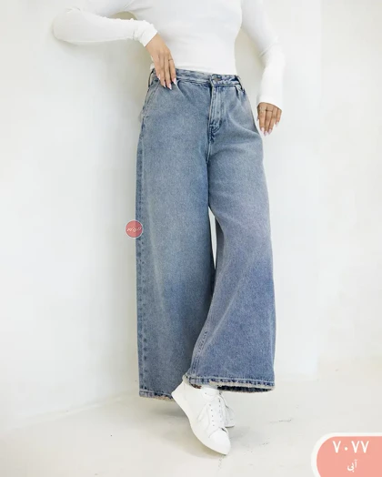 شلوارجین فول بگ 7077