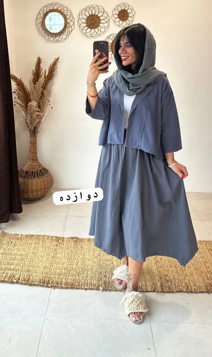 دامن خورشید