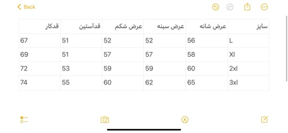دورس نیم‌زیپ داخل کرکی 6100