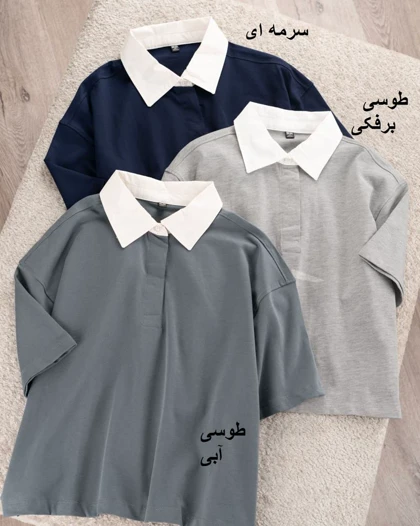 پولوشرت یقه سفید شایلین کد 30281